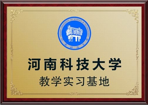 攜手推動電磁感應(yīng)人才建設(shè)，輝美科技與多所高校展開深入合作，加強產(chǎn)學(xué)研深度融合，使電磁感應(yīng)技術(shù)不斷創(chuàng)新，節(jié)能，高效，環(huán)保