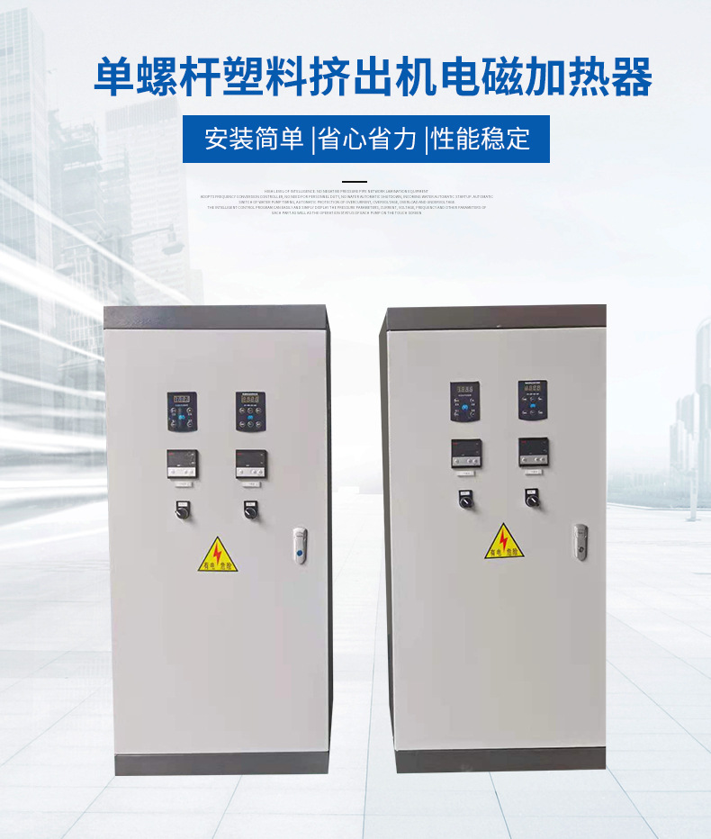 電磁感應(yīng)加熱與燃煤、燃?xì)狻㈦娮杓訜峋C合性能大PK?。?！